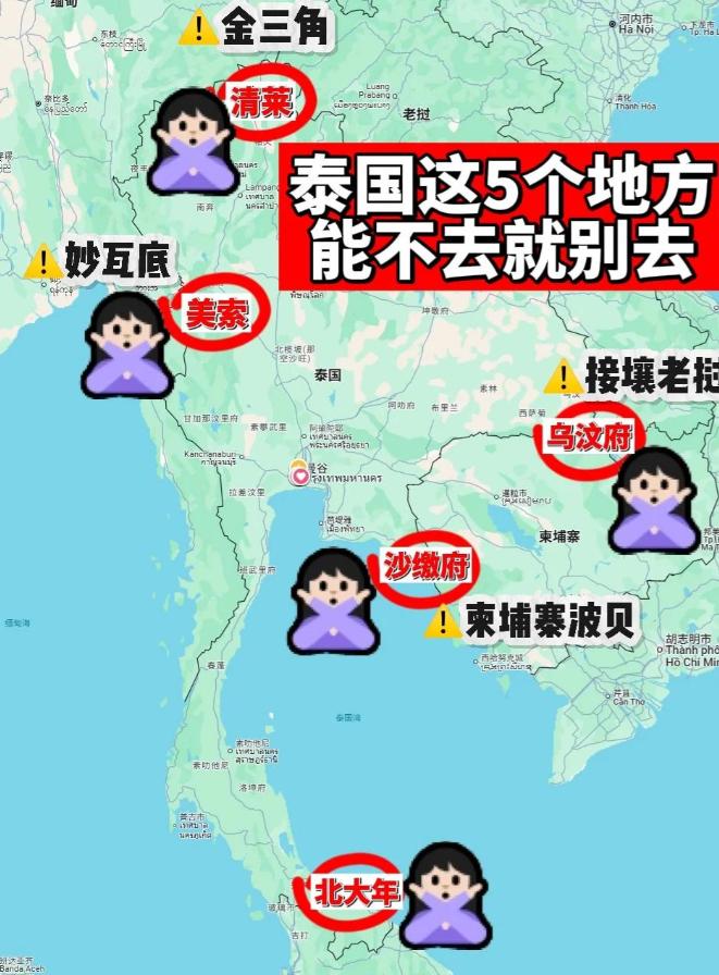 整团被卖、曼谷遭劫！泰国游藏4大定制陷阱，别再拿运气赌性命满屏泰国游攻略，