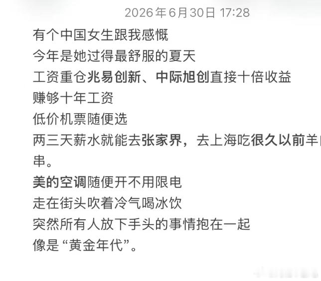 笑死，看来是用魔法打败魔法了🤣
