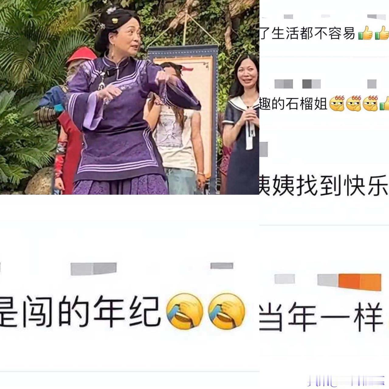 知名女演员被曝在景区打工，网友：和当年一样！60岁港星景区打工，片酬不如日结