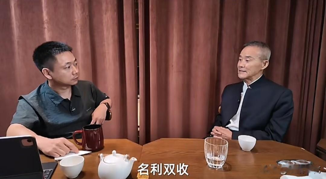 王石：“我更看重名，但不等于就要去当叫花子，我不是不在乎钱，只是我警惕过多财富，