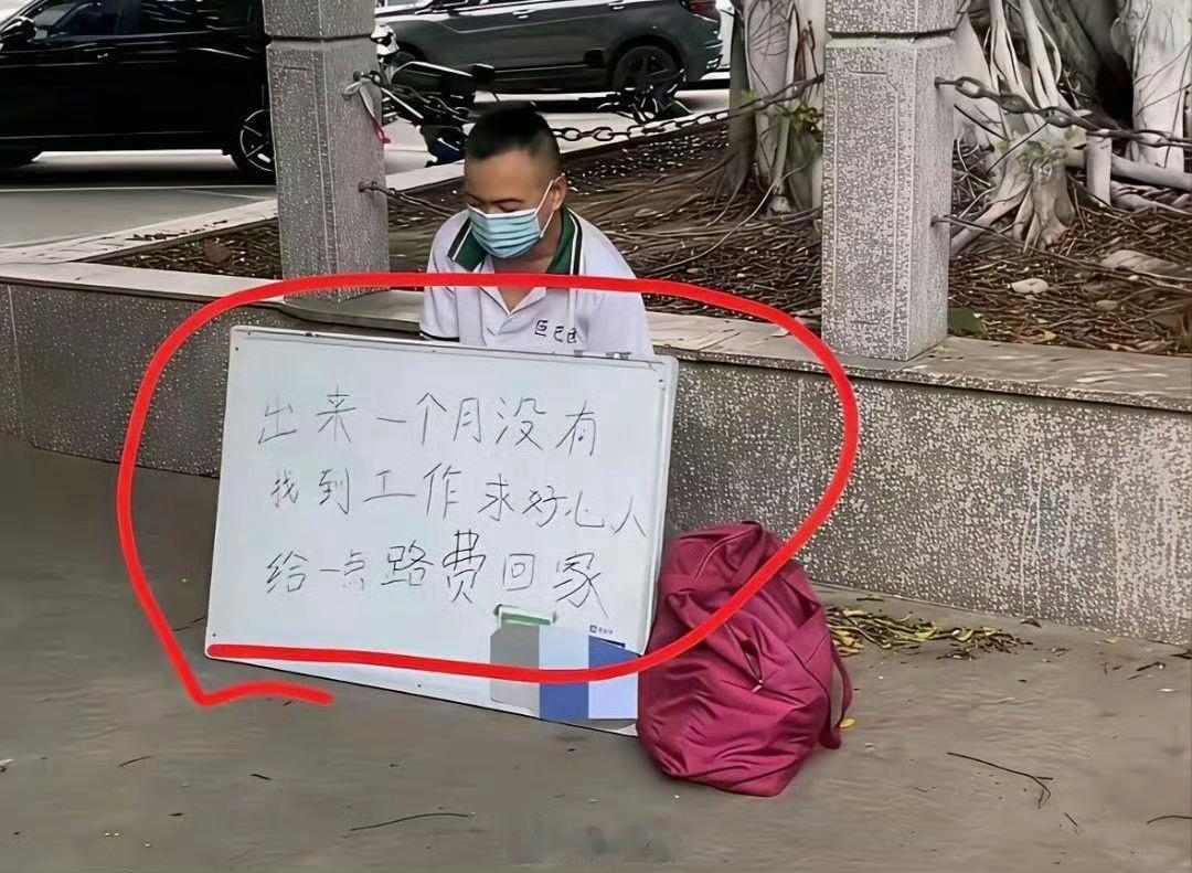 骗子上班时，和下班时的样子。