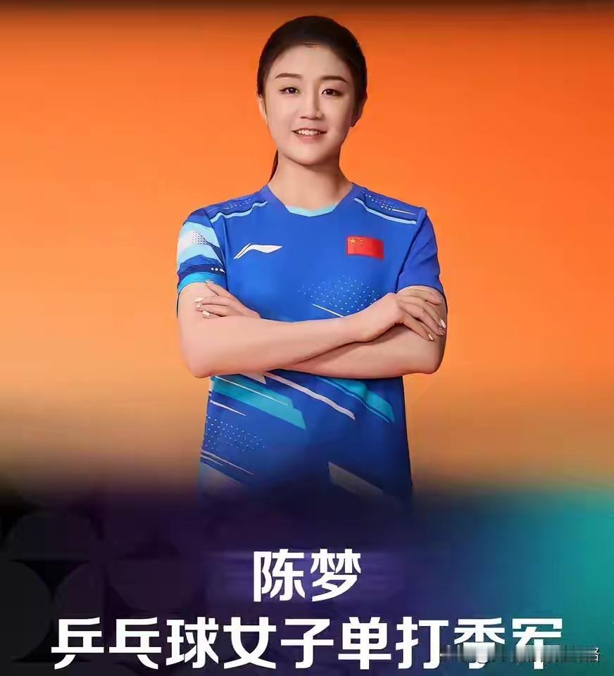 陈梦全运会之旅意想不到迎来李宁官方微博：恭喜李宁品牌代言人陈梦斩获全运会女子单打