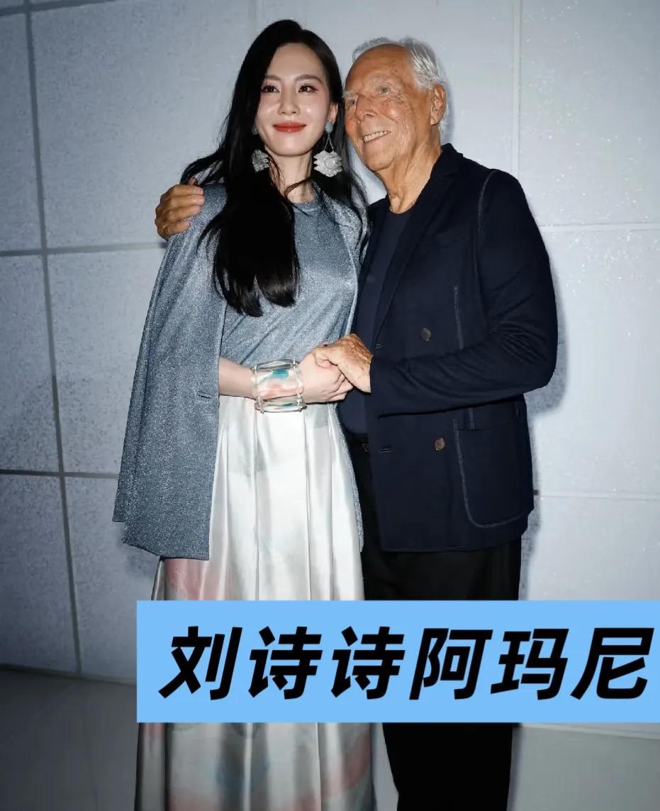 看到这个消息，刘诗诗恐怕很惋惜吧？她怎么都没想到，距离上次合影，两年的时间都