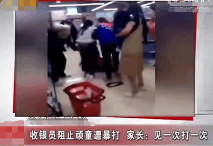 河北收银员阻止熊孩子捣乱, 遭其父亲殴打: 见一次打一次