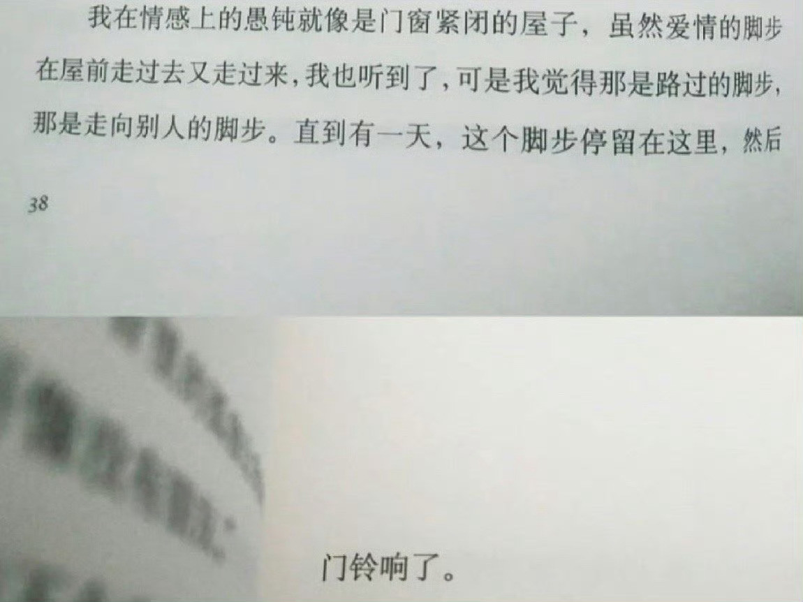 余华他怎么这么会写！这个分页也是太妙了！
