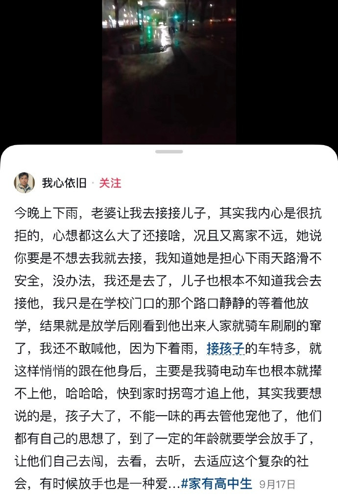 这就是为啥父亲节没人给过的原因[吐舌头眯眼睛笑]​​​