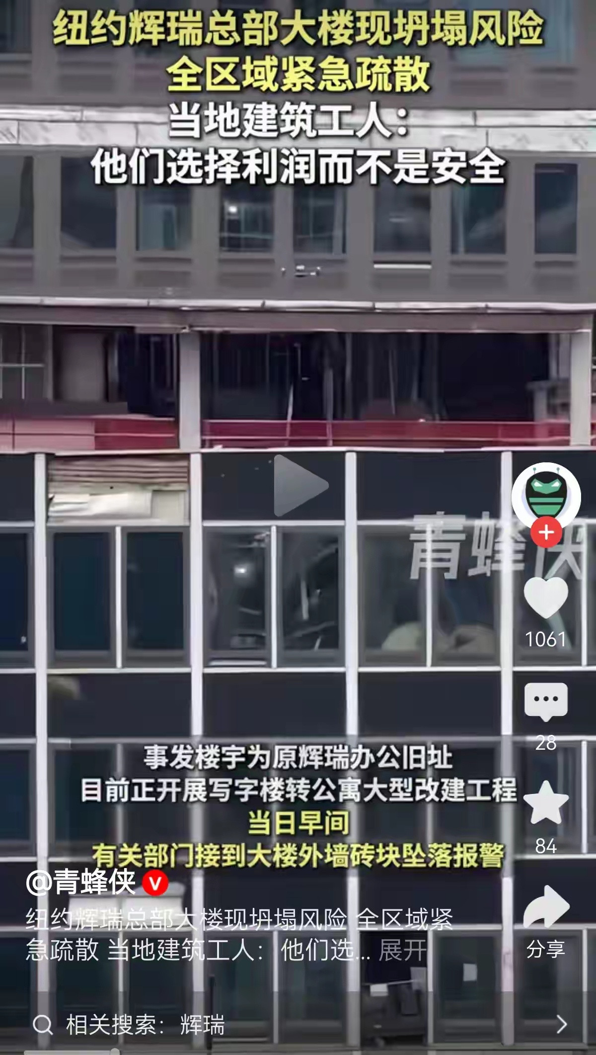 文明社会怎么会有豆腐渣工程？我不信人人讲契约精神的社会能出现这种事情