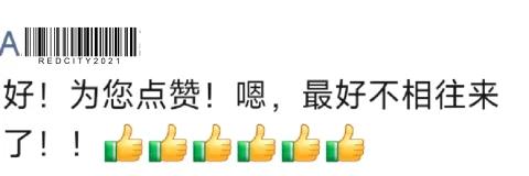 该怎么道歉亲戚来家里做客，然后我事先也不知道这个事。本人喜欢熬夜昼夜颠倒，亲戚