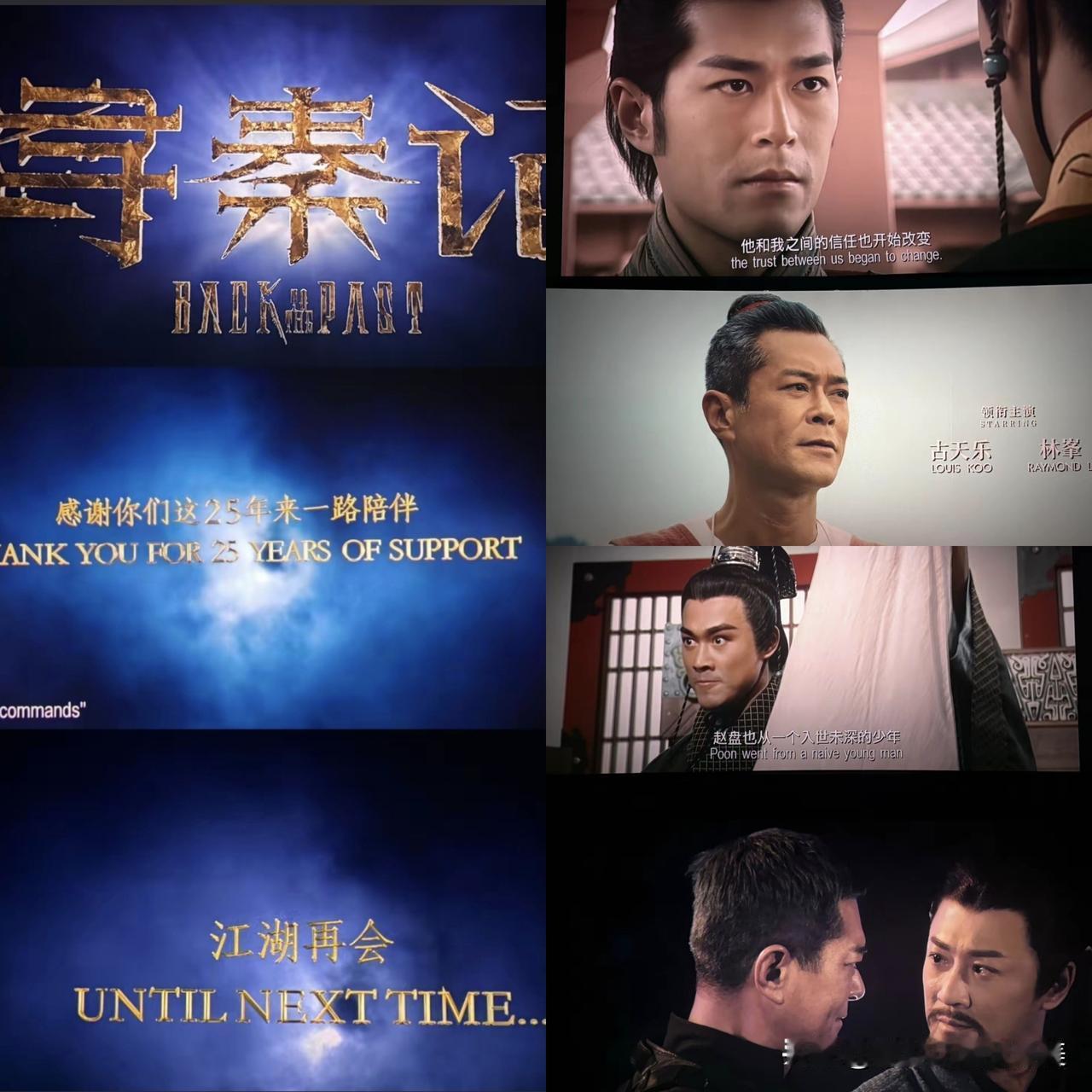 《寻秦记》票房这次大爆，再次印证了个真理，千万别得罪80、90后！不是