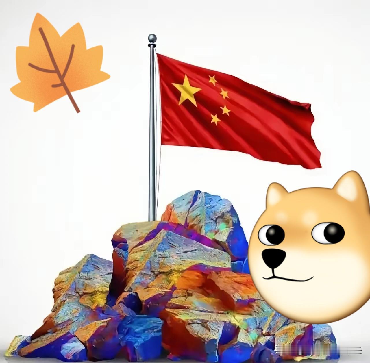 就在刚刚中国宣布了!中国宣布从下个月8号开始,粒径不超过50微米的人造金