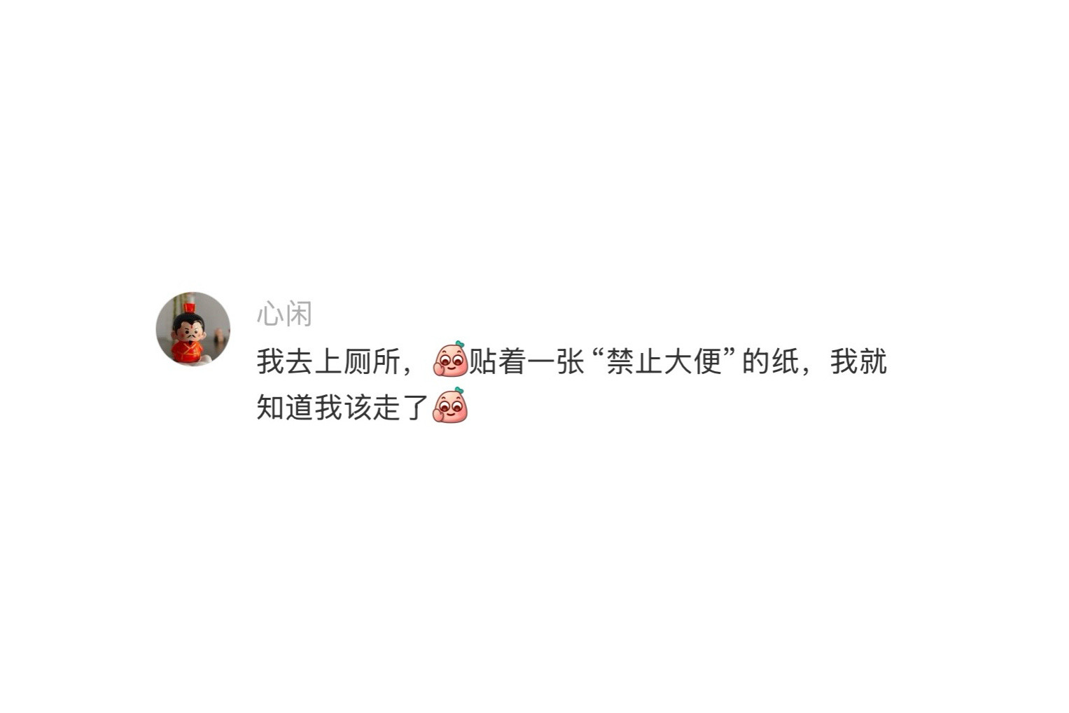 新人离职速度比我吃饭还快