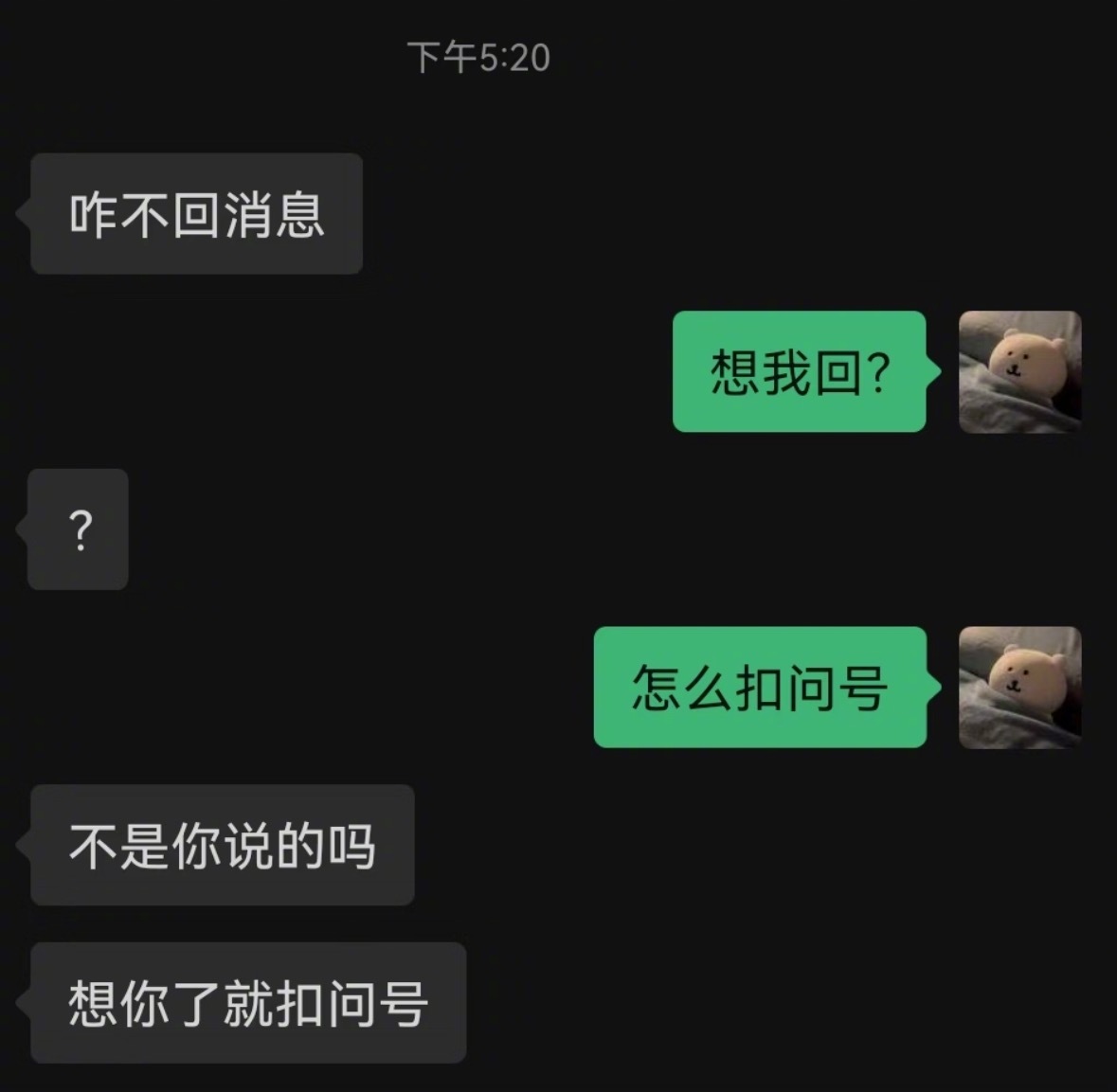 此人暧昧商在我之上…