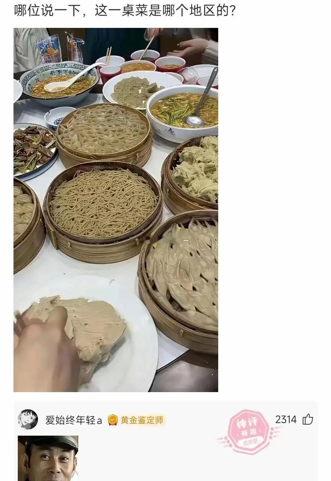 楚云飞：没错，我要说话了