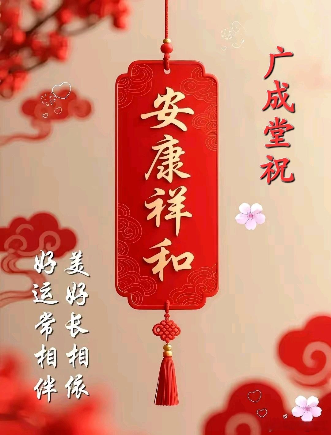 四味妙药打粉冲服,对冠心病心绞痛有良效《新肘后方》中奉献的一首小方,对治疗冠心病