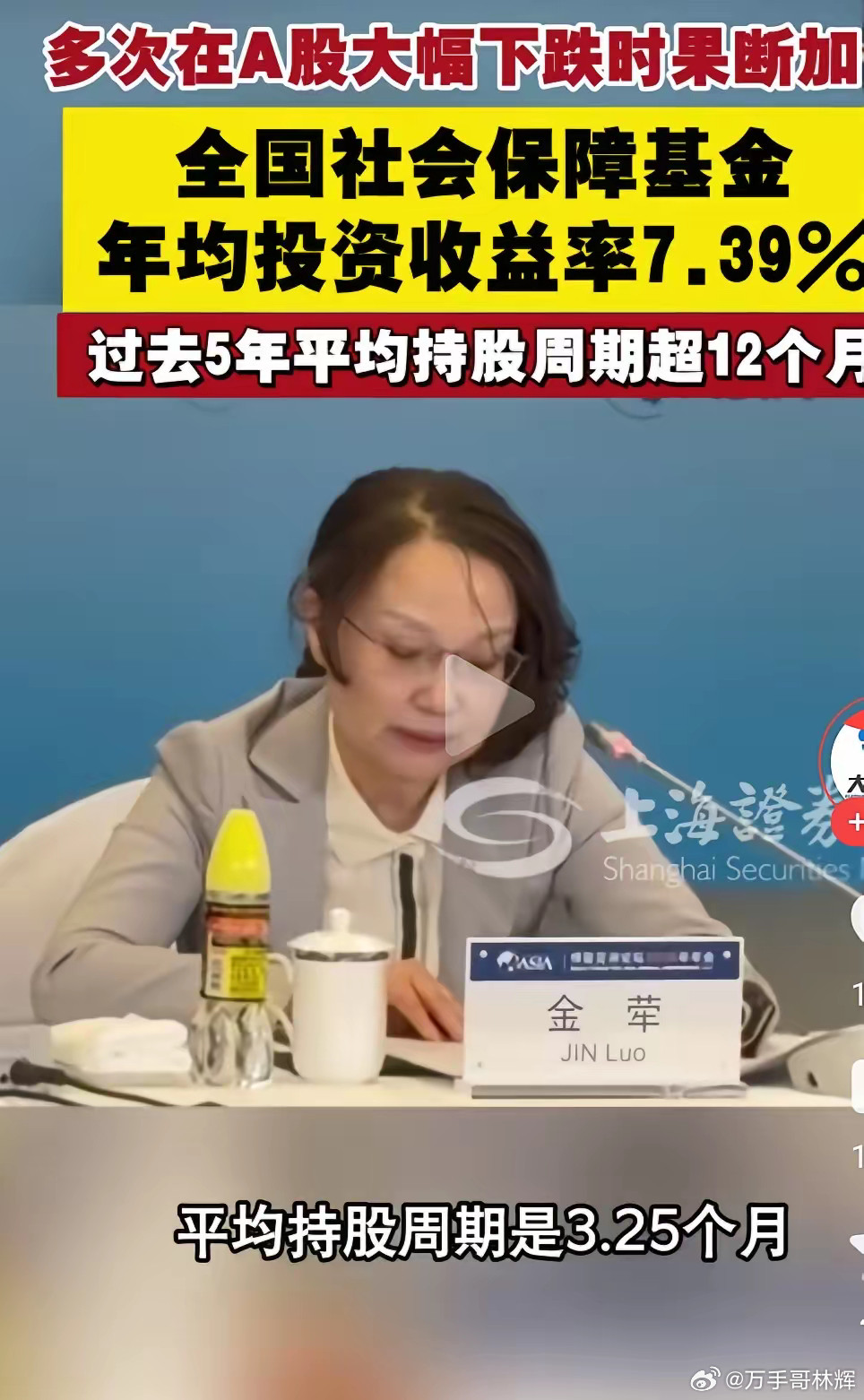 基金散户化，中国股市只能靠散户，没有散户就没有牛市！现在知道为何我们股市很多股票