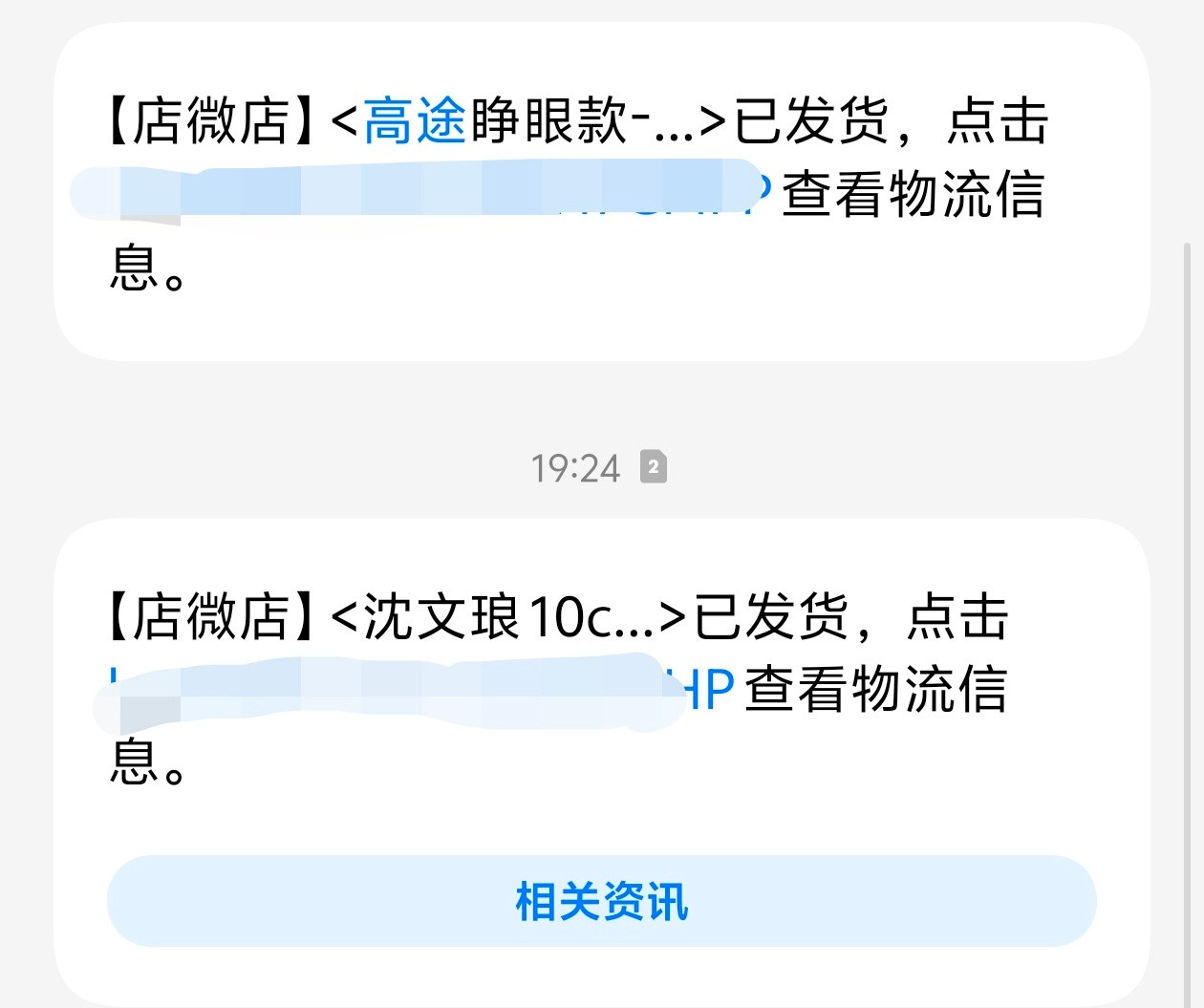 美滋滋啊​​​