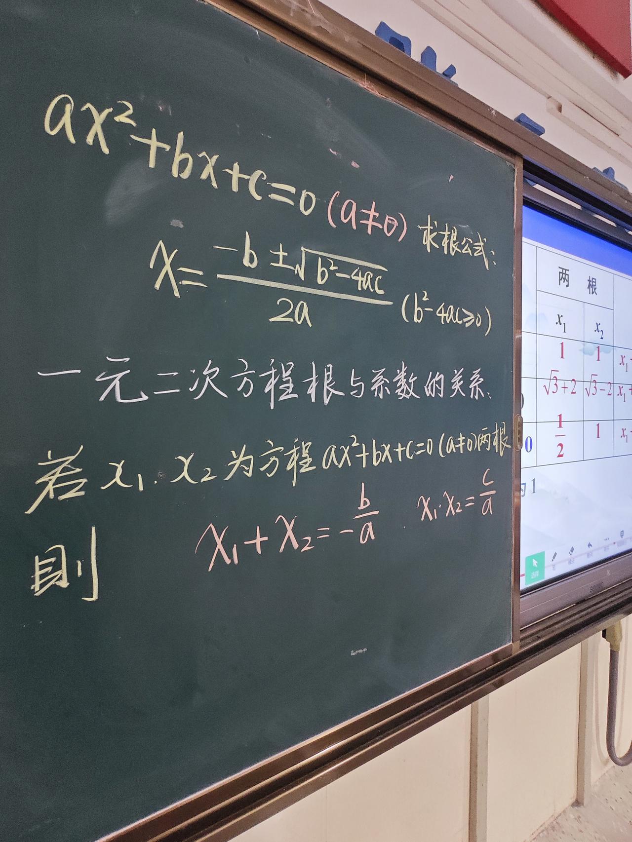 今天上了六节数学课，有同事提醒我，保重身体。其实我倒无所谓，就怕学生反胃。这一天
