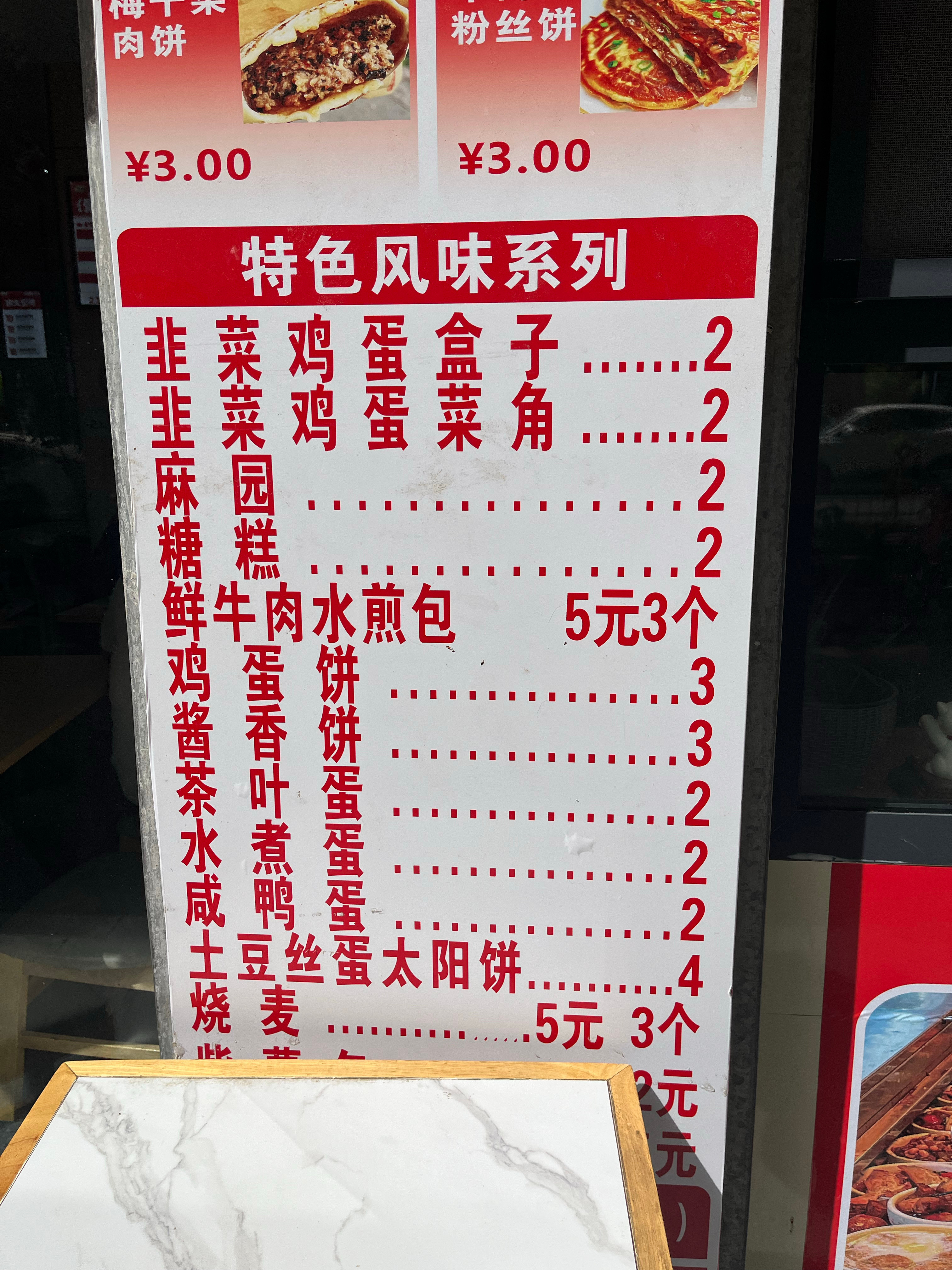都这点了，告诉我只有早餐～午餐得下午一点才提供海阔试车超话阿克苏