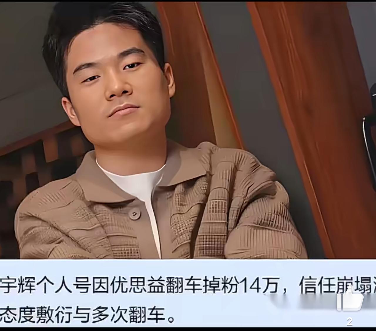 董宇辉会选择激流勇退吗？从“东方甄选”走出来的董宇辉，曾以“文化带货”的清流