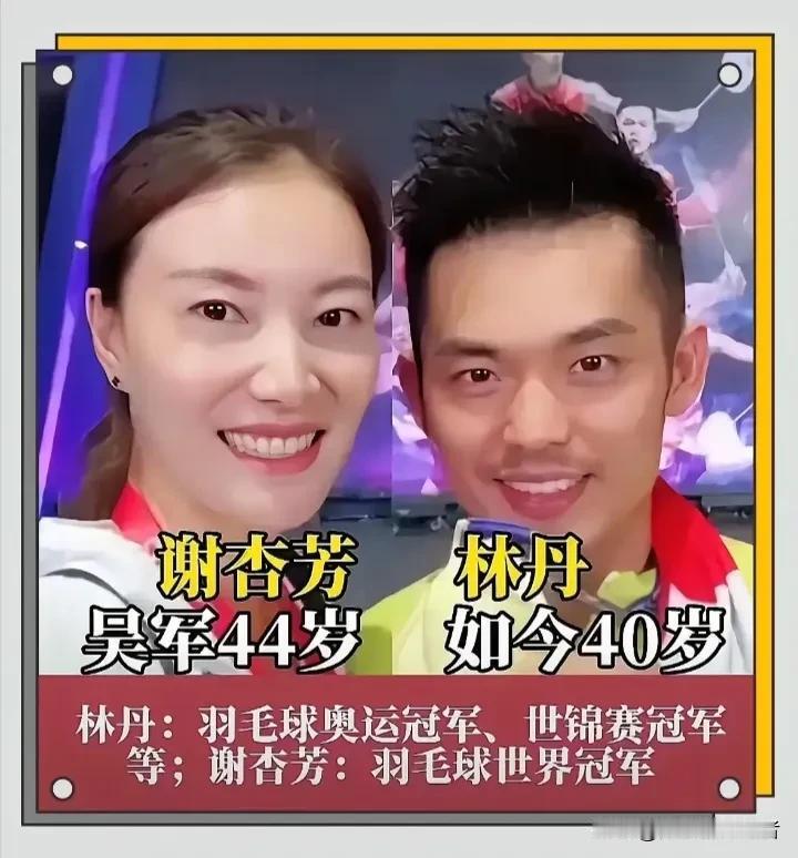 体坛里的神仙眷侣，大多是“冠军配冠军”的强强联合，他们不仅在赛场上并肩作战，更在