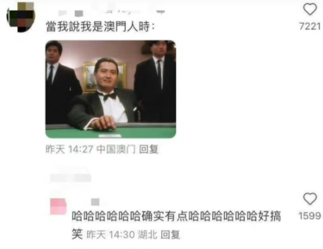 确实有点搞笑