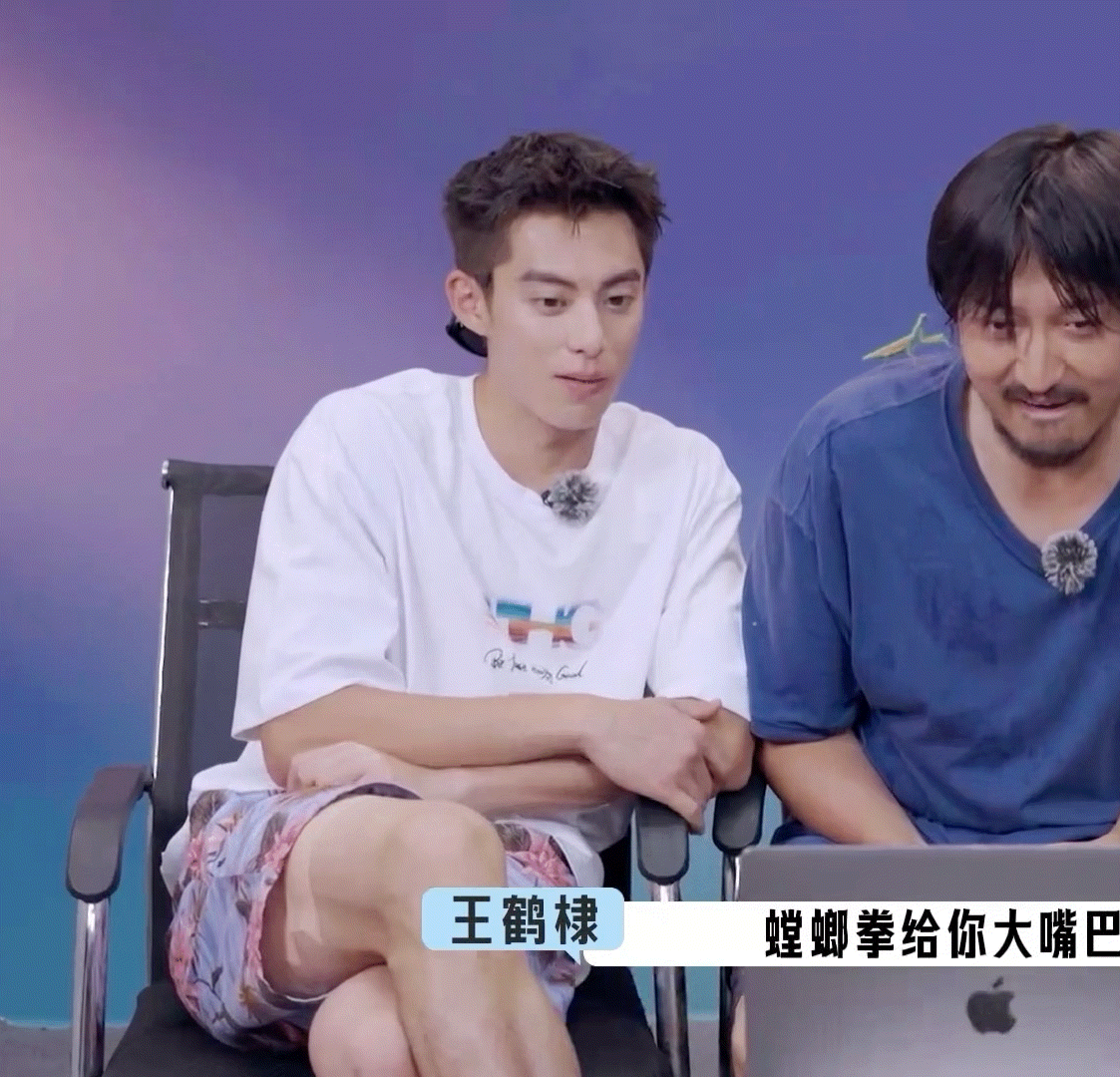 这只螳螂不会害羞么😳王鹤棣​​​