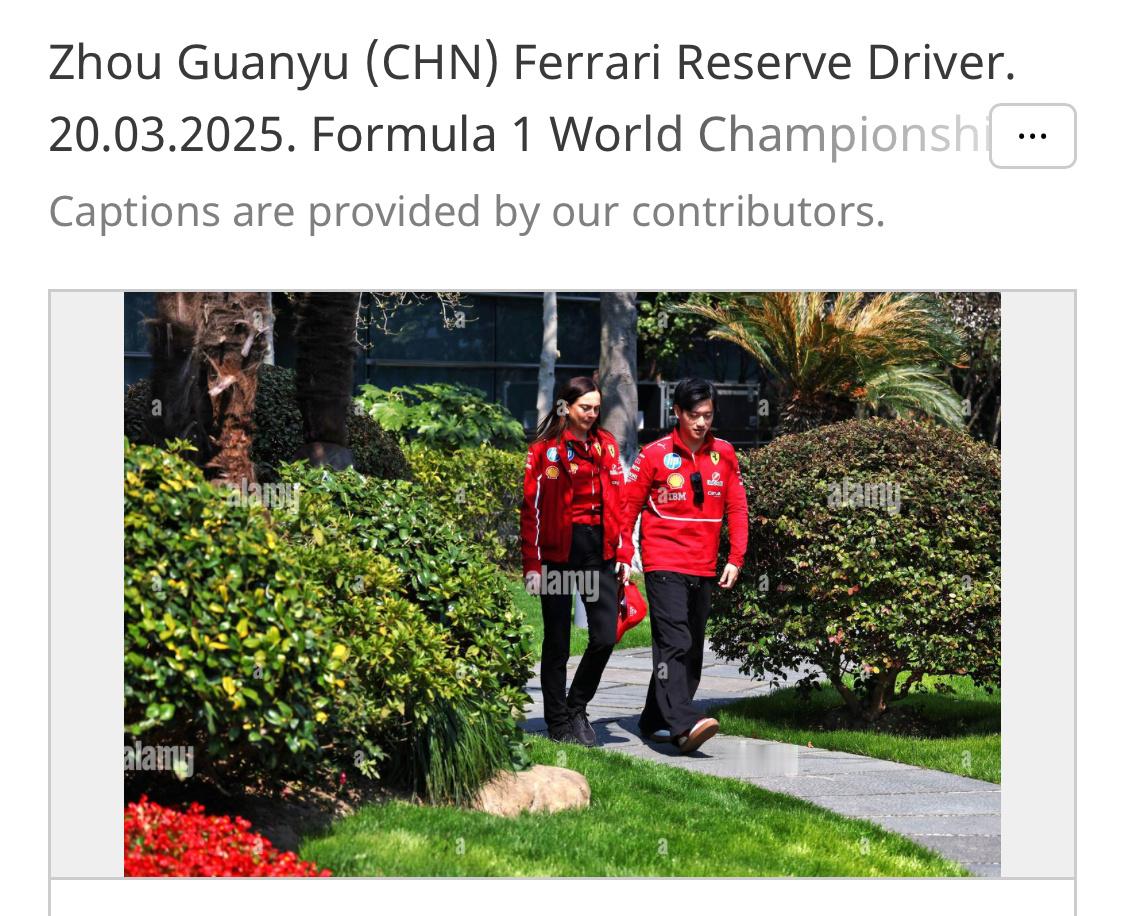 2025F1中国大奖赛摄影老师们请多拍！！！爱看！！！f1🇨🇳[