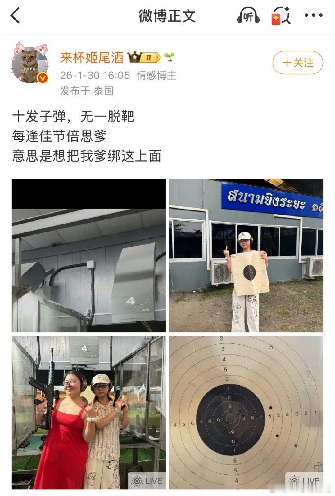 深圳公交站劝烟事件当事人，大家看一看吧，不作评价了，我说话难听