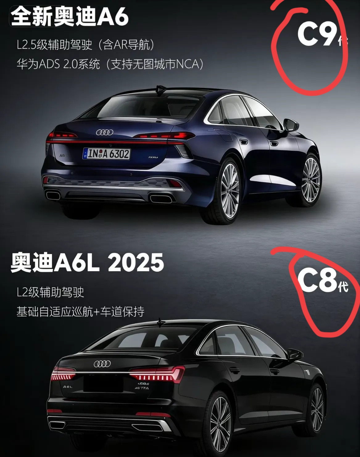 奥迪真把“黑”玩明白了，灯厂本色在线，全新A6L（C9）黑版直接帅出圈！