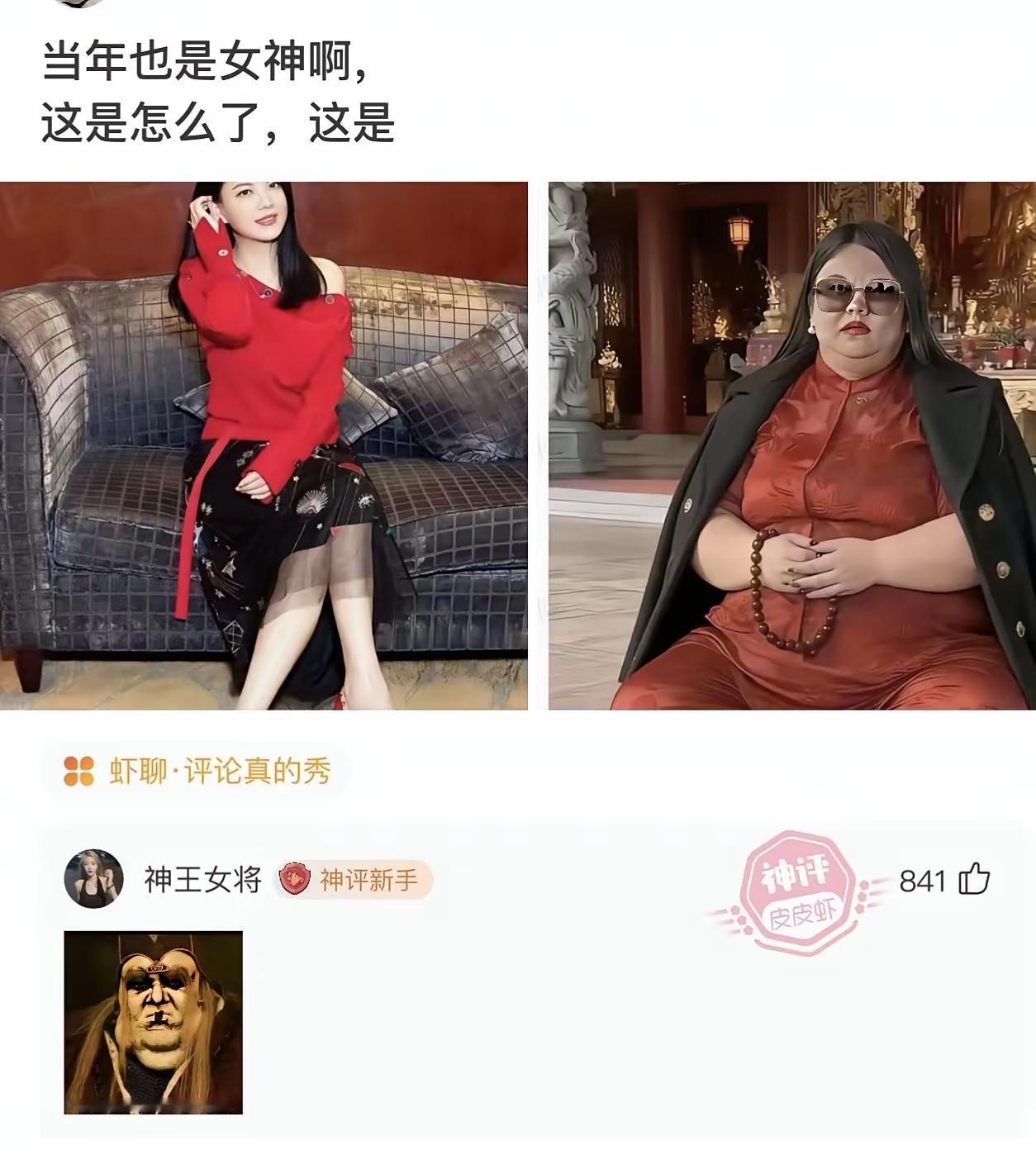 这TM还是李湘吗？