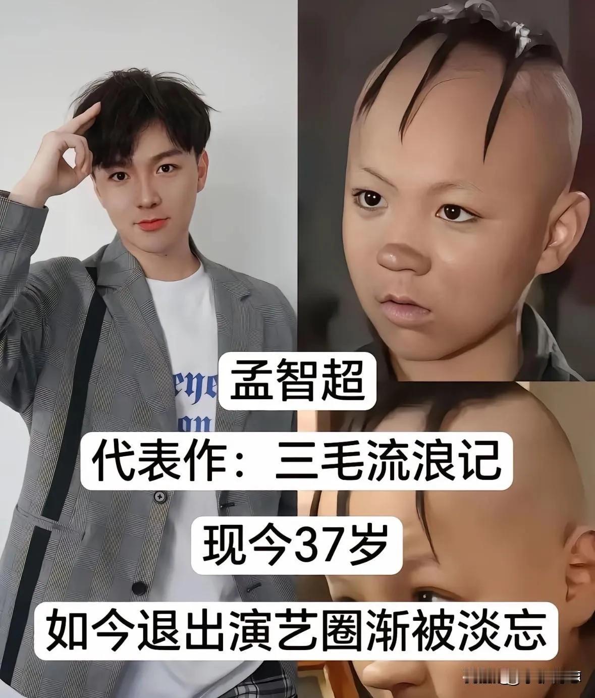 童星金铭如今长大了。童星吴磊如今长大了。童星杨幂如今长大了。童星陈嘉男如今