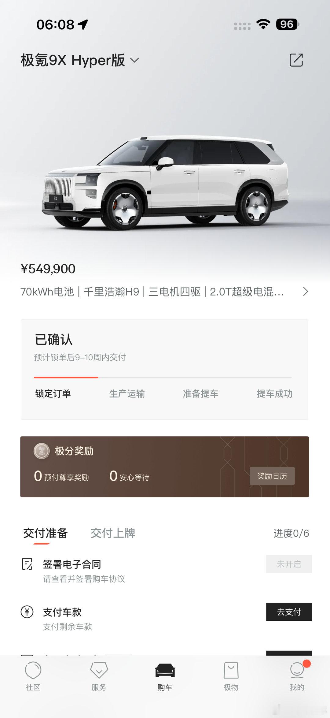 极氪时隔三年我没碰过极氪的车因为除了001009都不适合我终于！！！