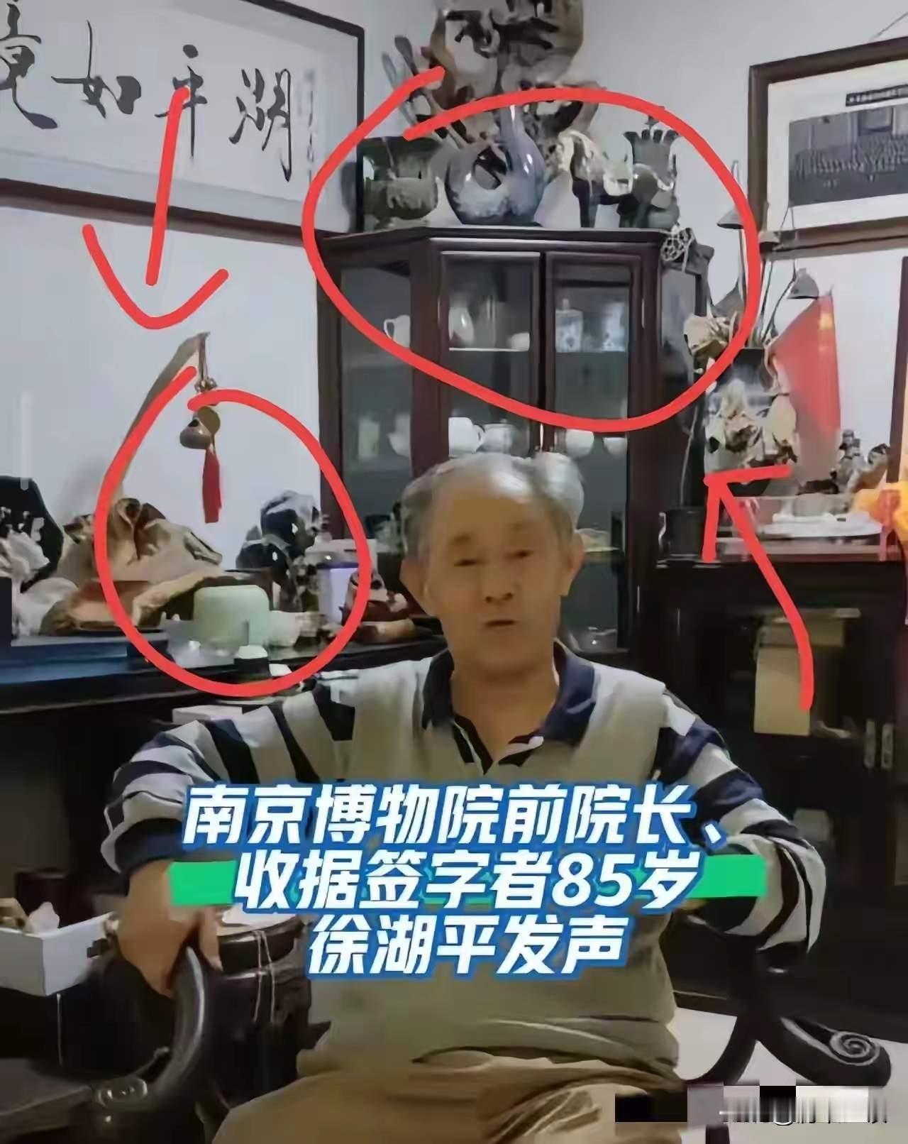 南博两任馆长含冤离世！徐湖平却领津贴逍遥法外，正义何时亮剑？曾昭燏从灵谷塔一