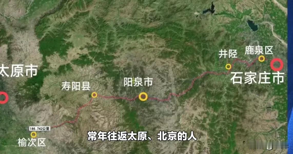 有人说，雄忻高铁2027年通车之后，石太二线窗口期基本关闭。这就格局太小了，山西