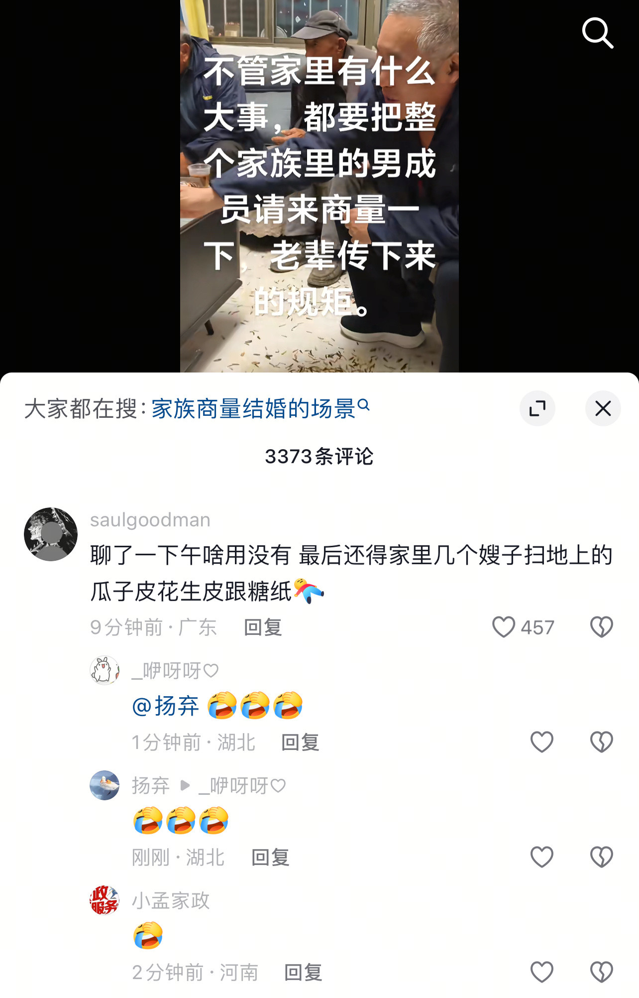 哈哈哈哈哈哈哈哈哈哈哈哈