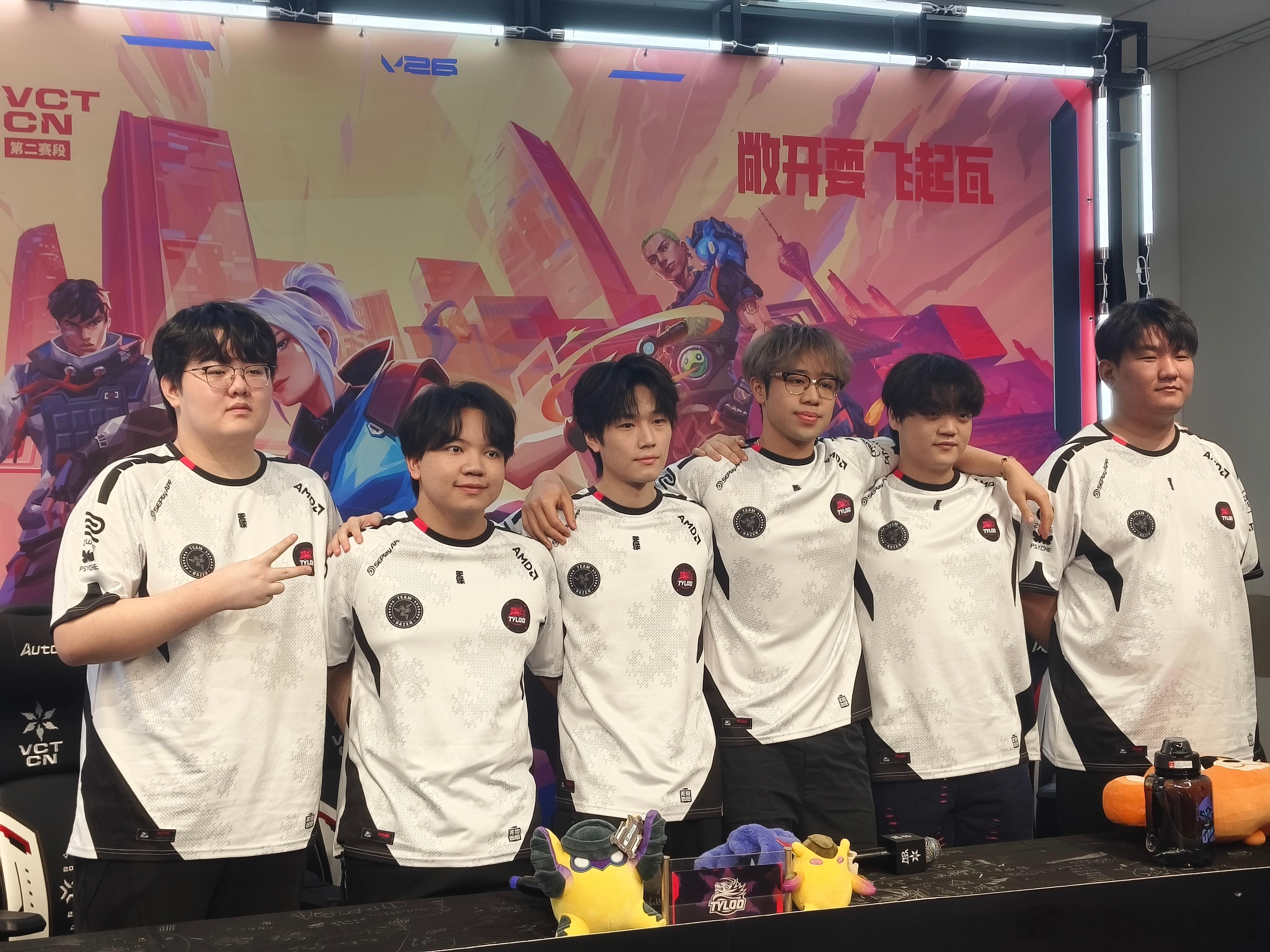 TyLoo赛前采访结束合影2026无畏巡回成都站2026vctcn第二赛段TYL