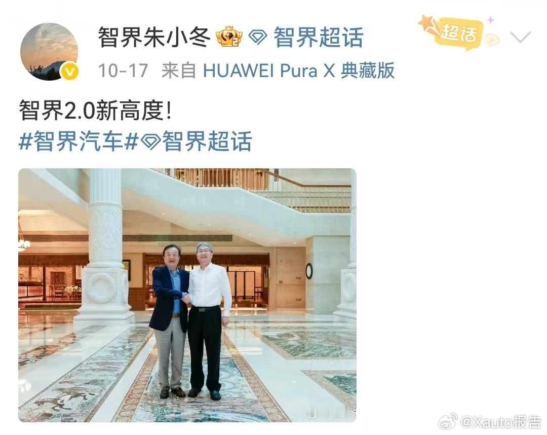 智界2.0直接新高度智界品牌进入2.0阶段后在技术、产品、市场等方面取得的突破和