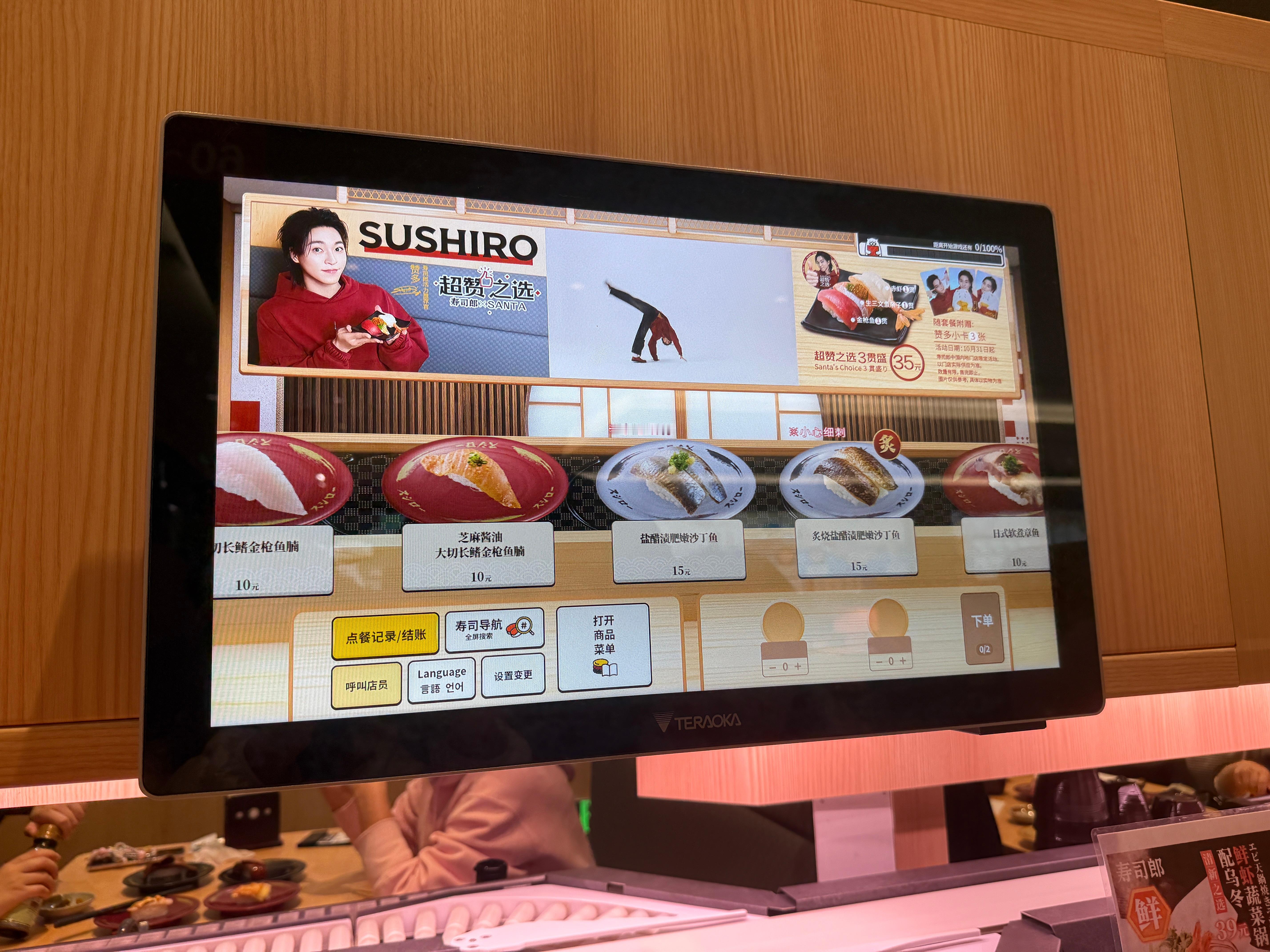 终于排到了！！！寿司郎感觉点餐确实挺有意思寿司会从专门的轨道送到你面前但是味道食