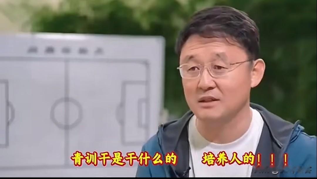 孙继海公开发声：“青训是培养人的，绝不是为了打出成绩的，只要为了成绩急功近利，我