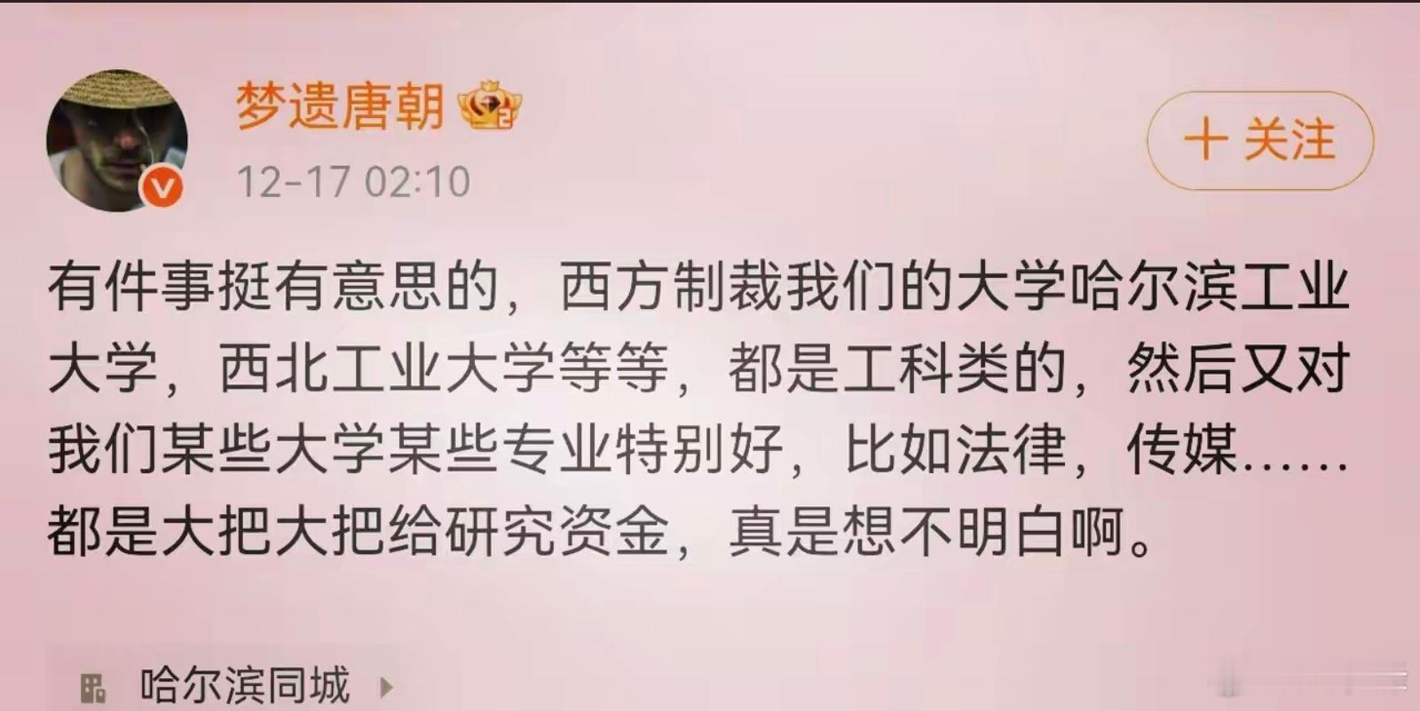 各位大佬们说说是不是这样的啊？？