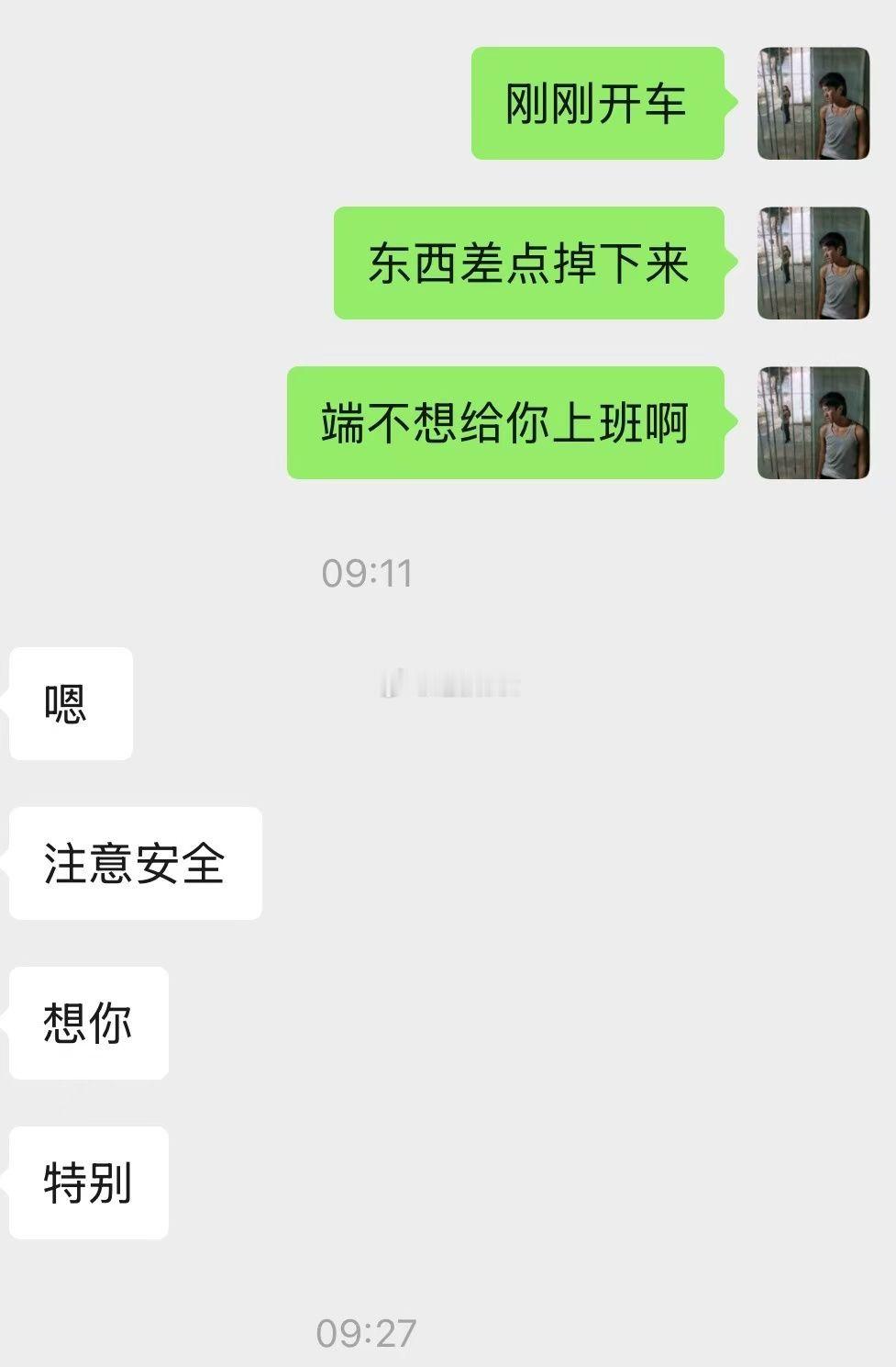 网友爆料，老公对小三很深情，称像烟瘾一样戒不掉！