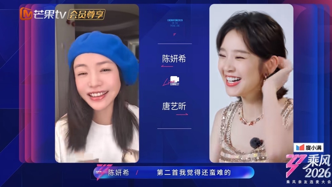 唐艺昕初舞台要唱rap什么！？唐艺昕初舞台就是唱跳啊，我们那聪明又貌美的祺贵人要