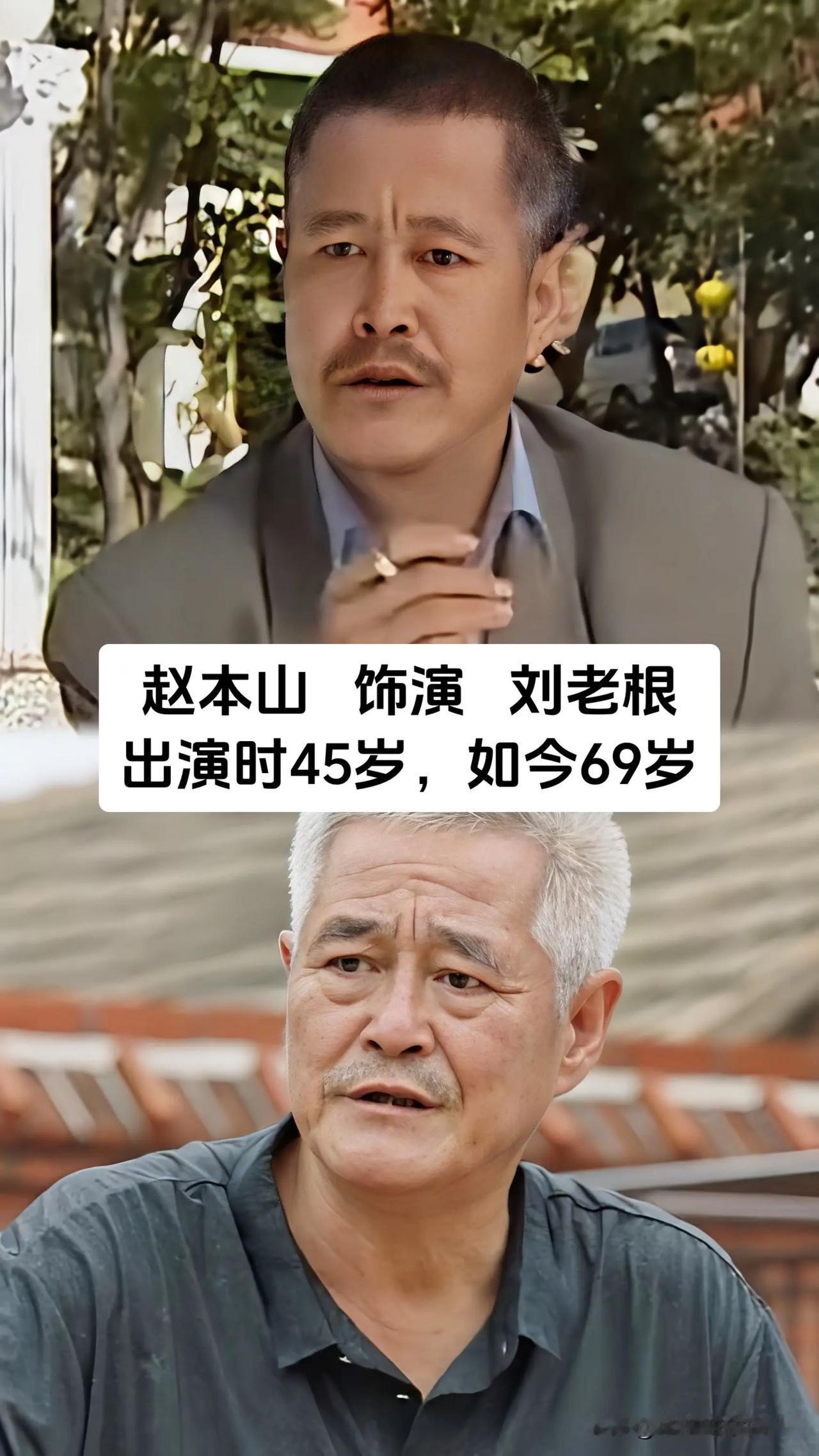 很多人反复回看《刘老根》，不只是看东北乡土的嬉笑打闹，更能看见普通人在生活里的挣