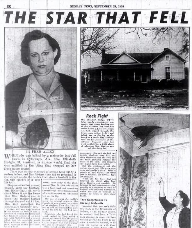 天降横财变噩梦！1954年陨石砸中睡梦女子，一夜暴富梦碎终成千古悔恨