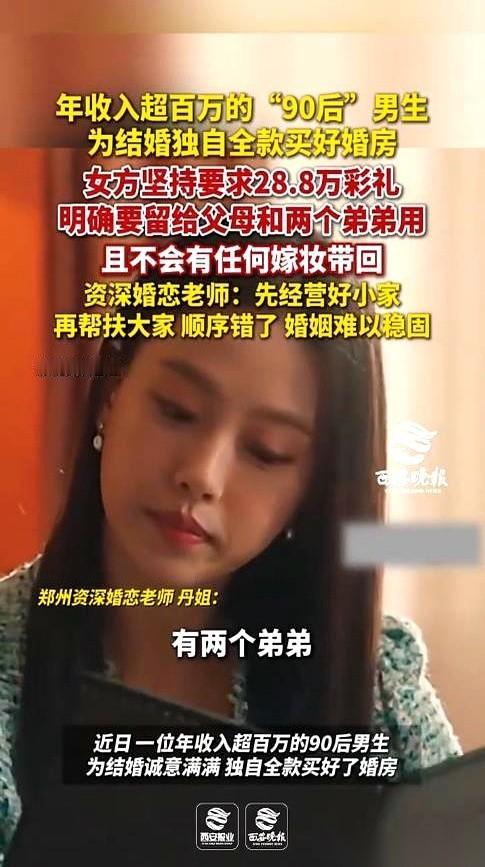 她说，以后阳台要种满多肉。他信了。傻乎乎地把攒了好几年的钱，没买车没换表，直接