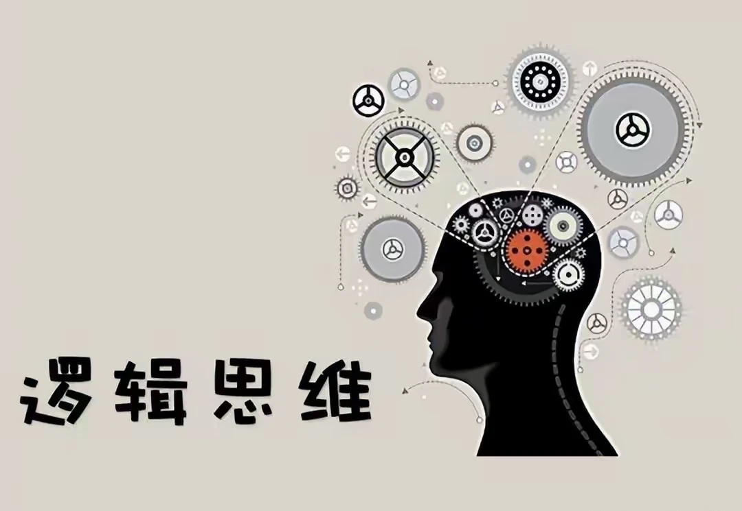 当你开始能看见“别人看不见的逻辑”，你就进入了上层思维 很多人以为，厉...