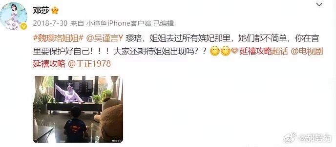 于正对于吴谨言当年找了洪尧，应该是心有不甘吧！​自己一手捧红的大女主，长得也漂亮