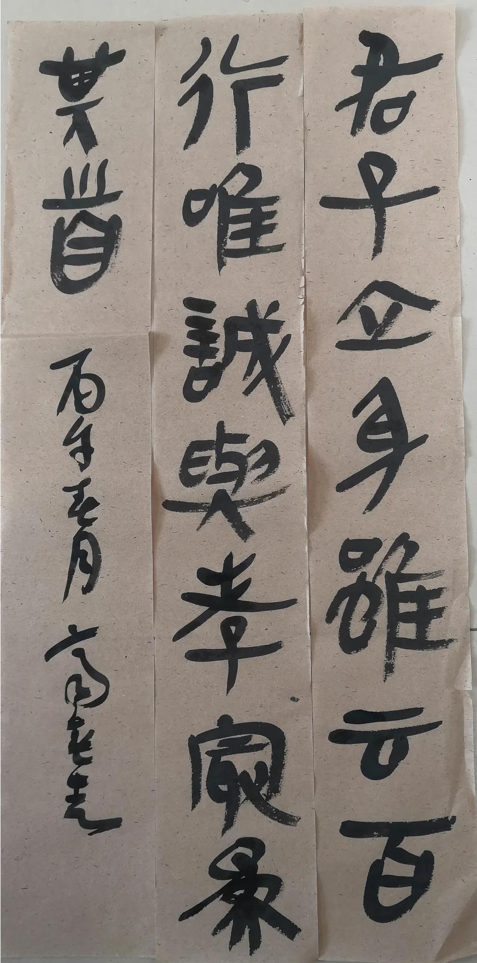 我始终觉得颜书才是第一行书！厚重沉稳，朴实无华！下边秦简尚可观否？