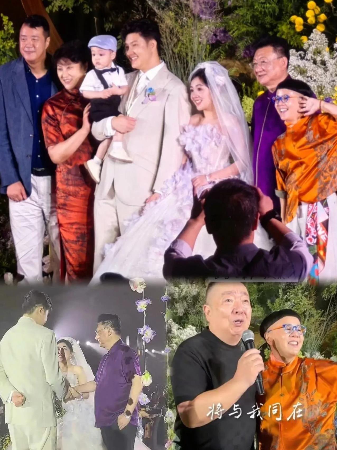 金龟子的女儿王逸宸前几天举行婚礼，没想到婚礼现场的一些画面被网友拍下来后，却引