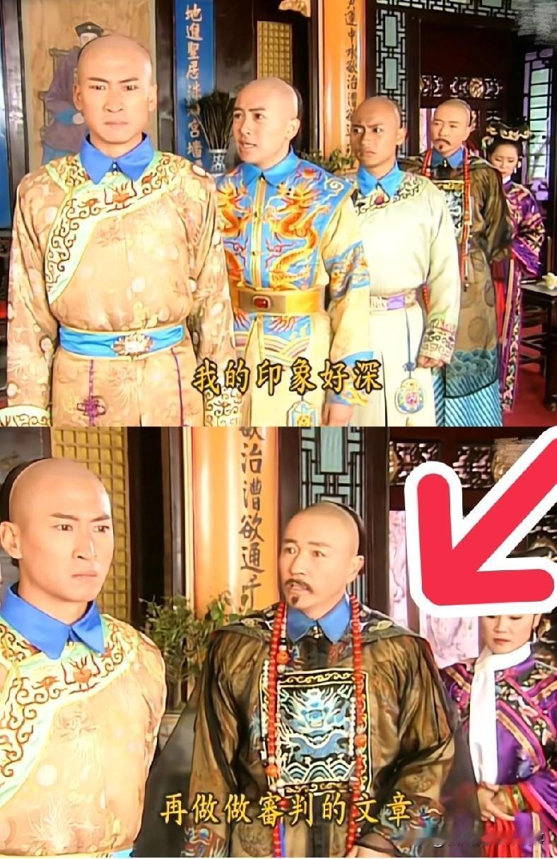 重温还珠格格才发现，当年的服化造细节真的挖到宝了，用心到离谱！五阿哥身为皇子身上